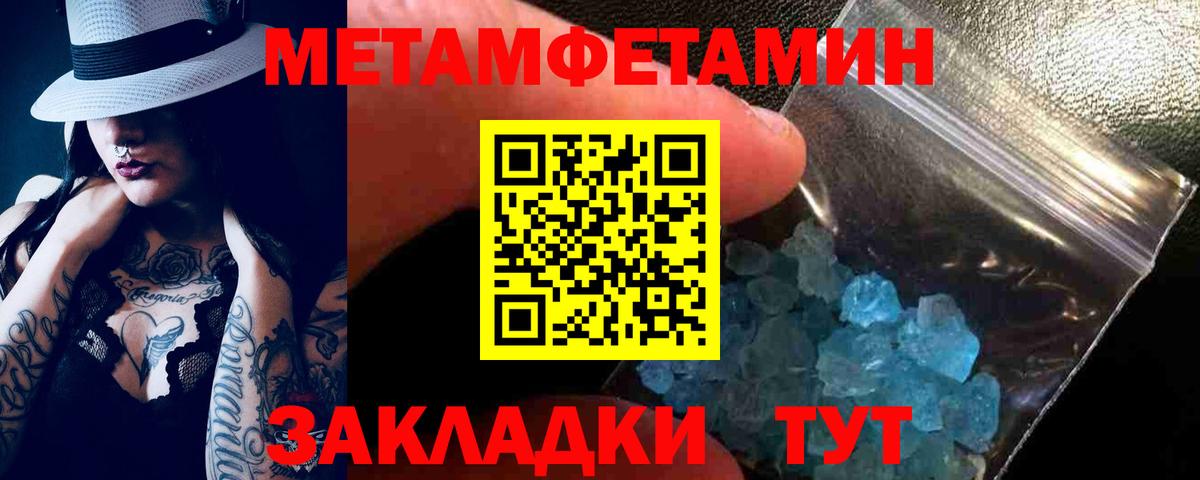 Amphetamine 98%  Вход с VPN  Железноводск 