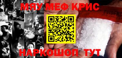 стафф Кулебаки