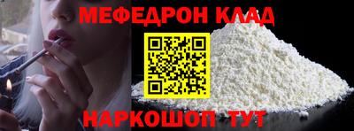 стафф Кулебаки