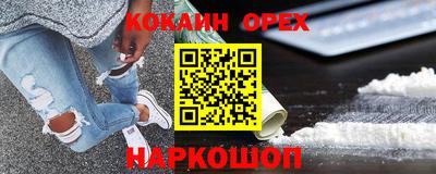 стафф Кулебаки