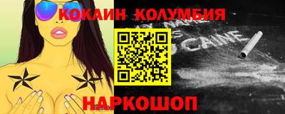 стафф Кулебаки