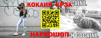 стафф Кулебаки