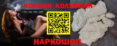 кокс Ливны