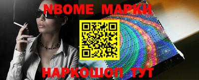 стафф Кулебаки