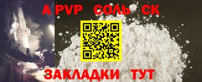 a pvp Кумертау