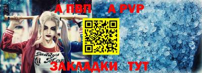 a pvp Кумертау