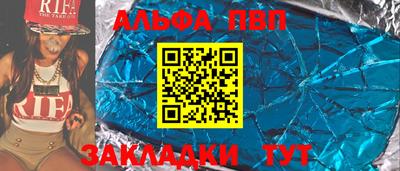 a pvp Кумертау
