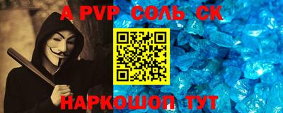 скорость Кунгур