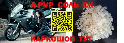 скорость Кунгур