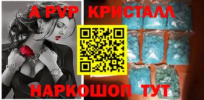 стафф Кулебаки