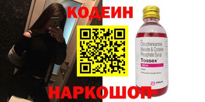 mdma Лесосибирск