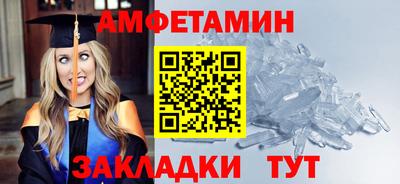 скорость Кунгур