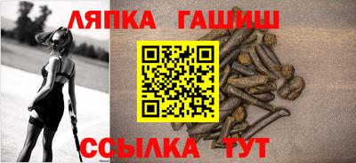 стафф Кулебаки