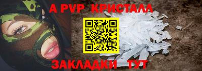 a pvp Кумертау