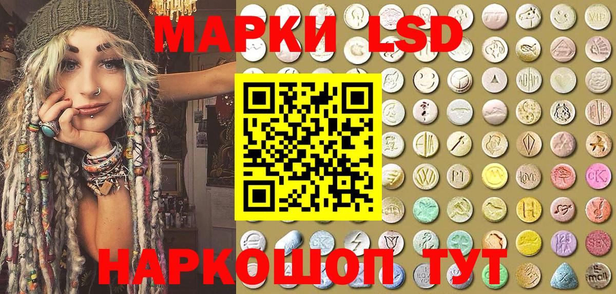 Марки N-bome 1,8мг  Вход с VPN  Железноводск 