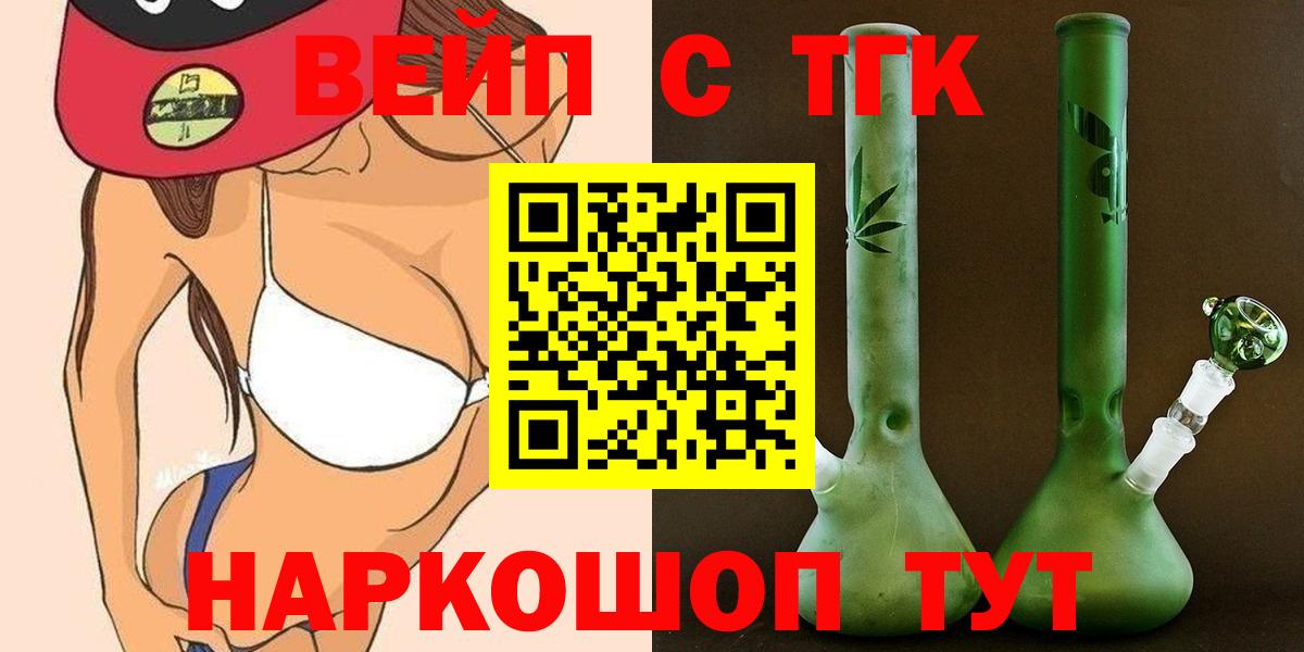 Железноводск  blacksprut ССЫЛКА  Вход с VPN  ТГК вейп с тгк 