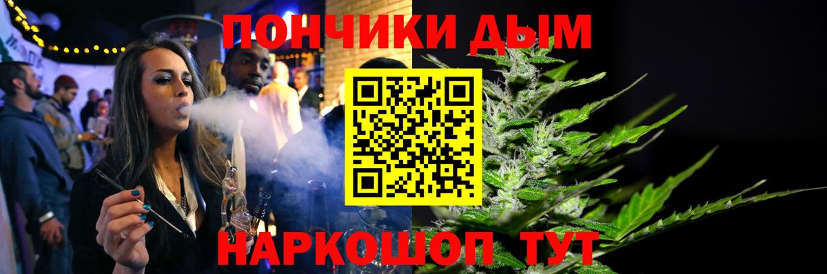 Железноводск  ГАШИШ  Канабис  ЭКСТАЗИ  МЕФ кристаллы  Вход с VPN  COCAIN 